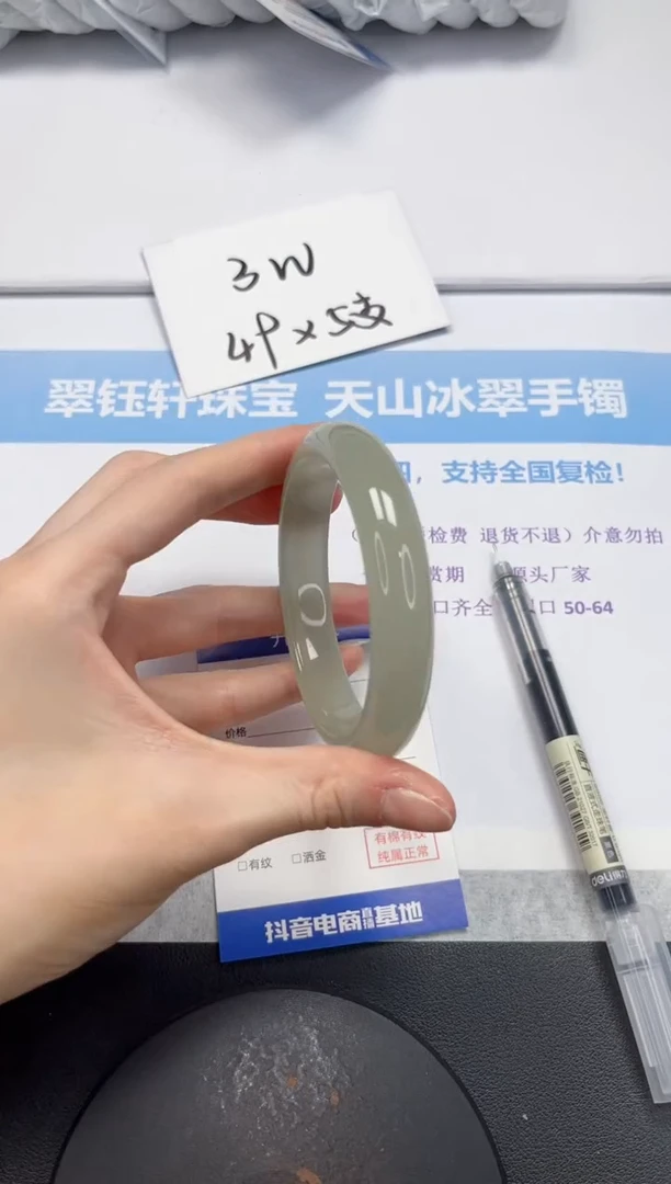 石英质玉手镯未镶嵌V110-62.8