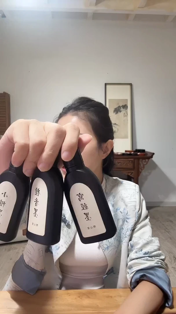 直播专属  3瓶小墨50ml*3