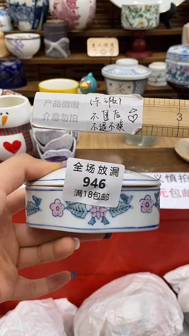 瓷片雪儿说瓷祝大家开心每一天~