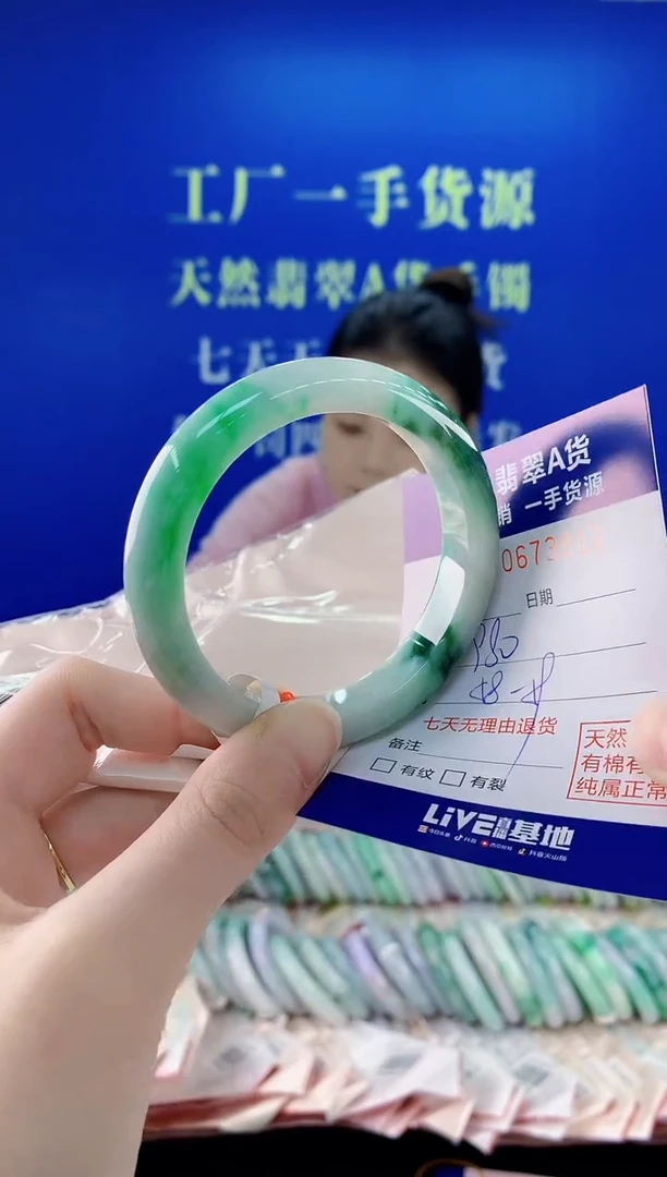 未镶嵌手镯翡翠12