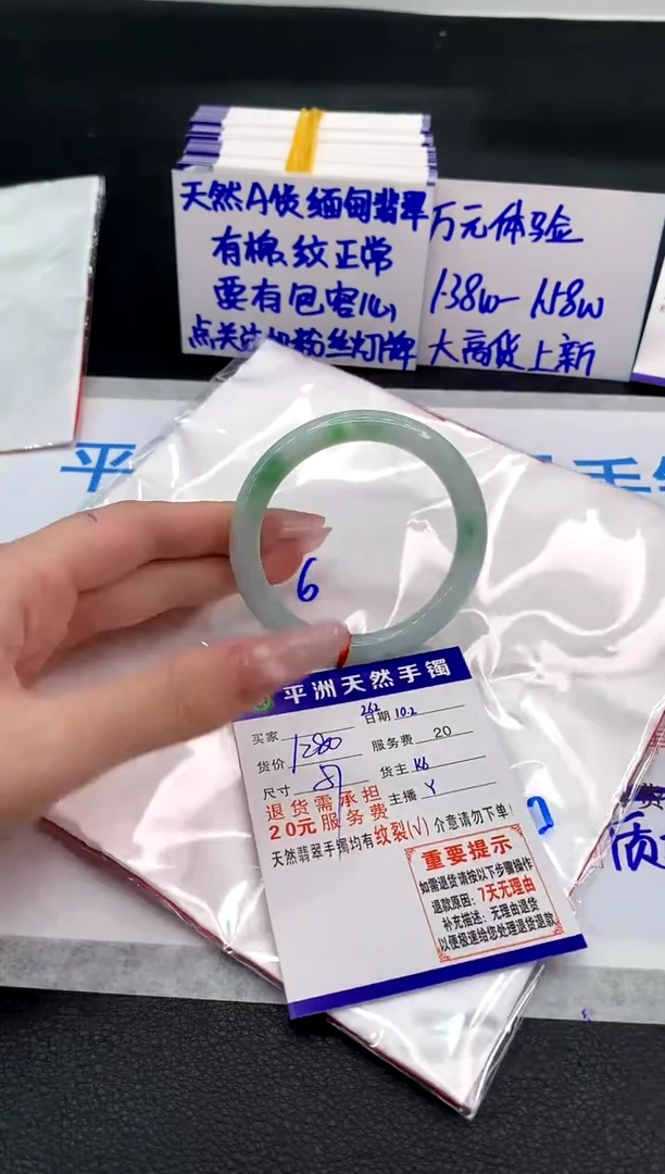 未镶嵌手镯翡翠11111111