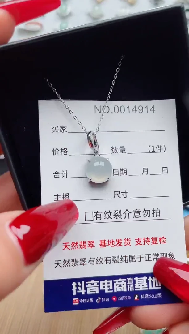 【闪购商品】翡翠戒指银S925镶嵌·