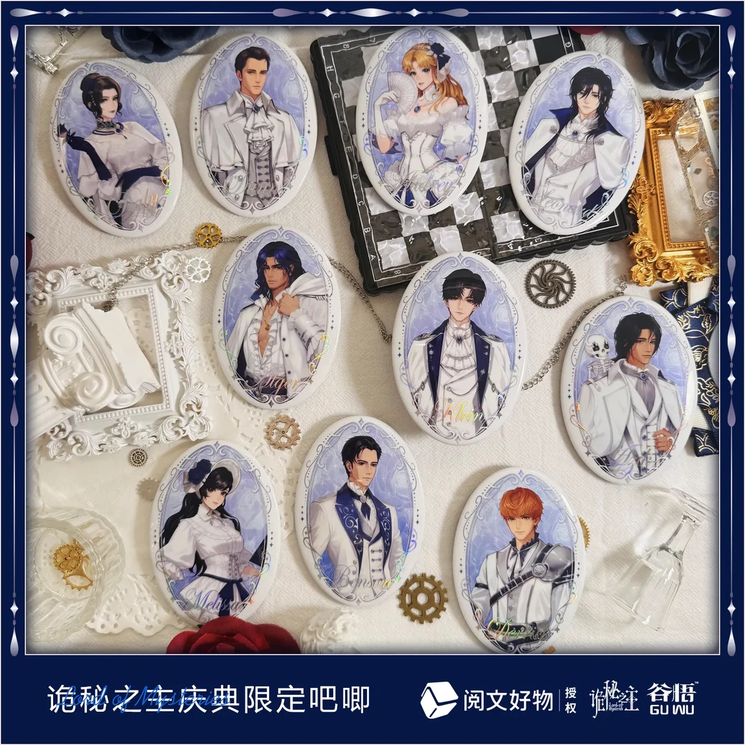 【平拆】阅文 谷悟 诡秘之主 庆典系列 吧唧镭射票 盲盒周边 芽芽