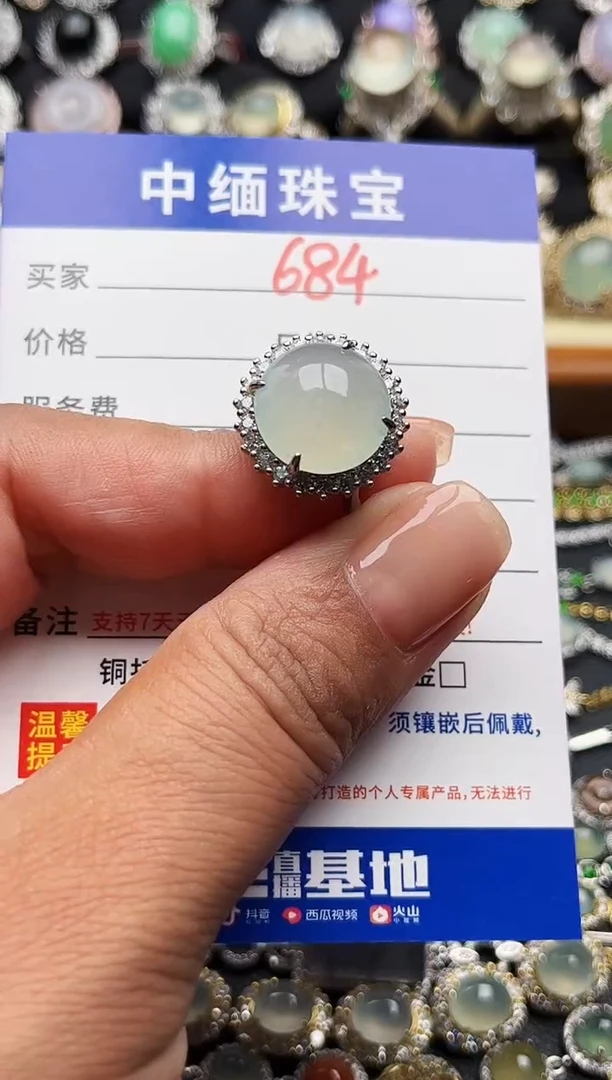 银S925镶嵌戒指翡翠缅甸天然A货翡翠S925银镶嵌