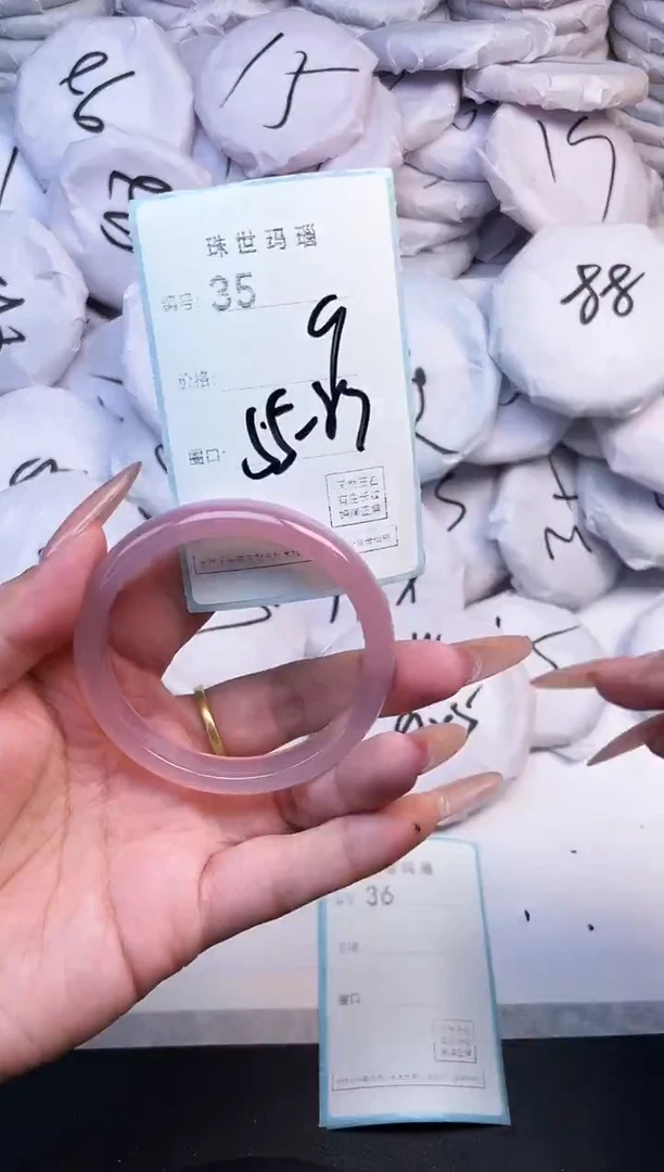 手镯玛瑙/玉髓未镶嵌35