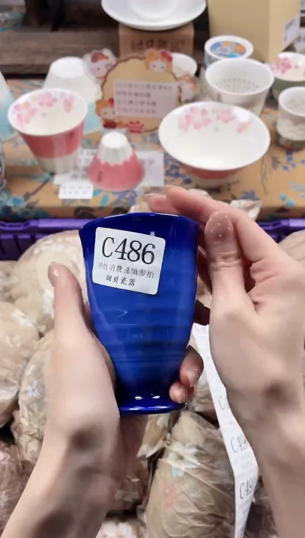 瓷片辣***吃                C486