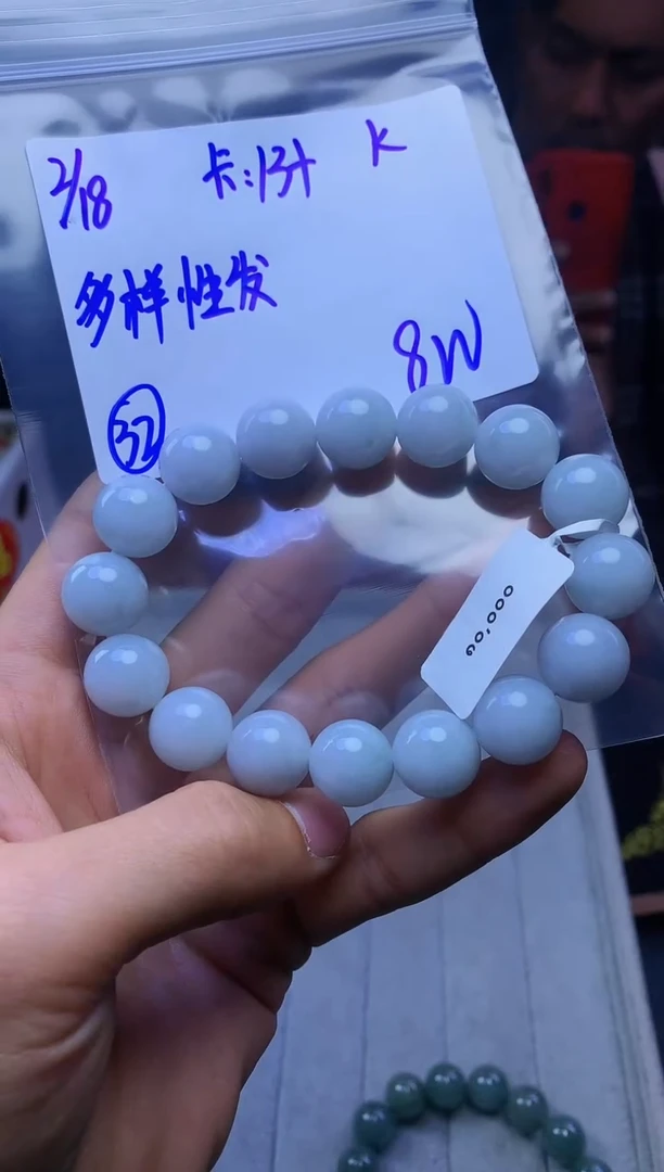 【闪购商品】定制翡翠未镶嵌多样性发货