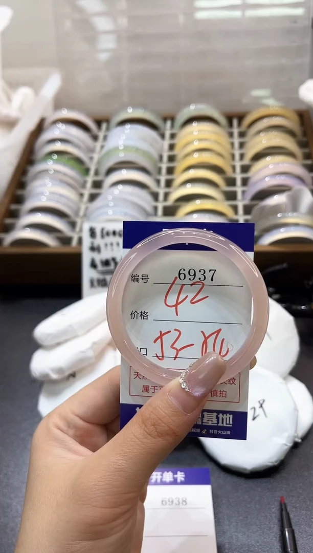 手镯玛瑙/玉髓未镶嵌昵6937