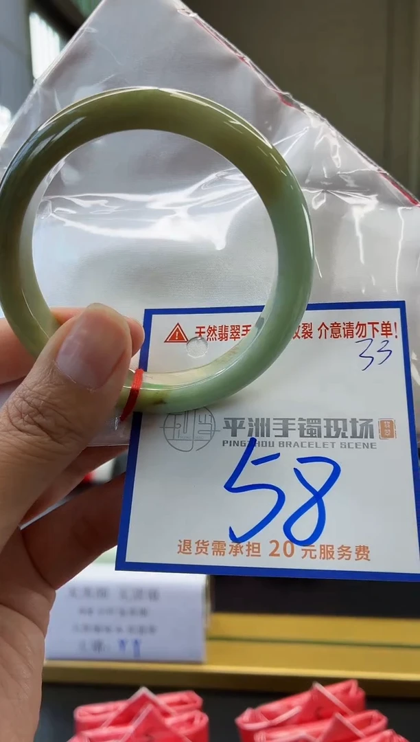 未镶嵌手镯翡翠11111111111111