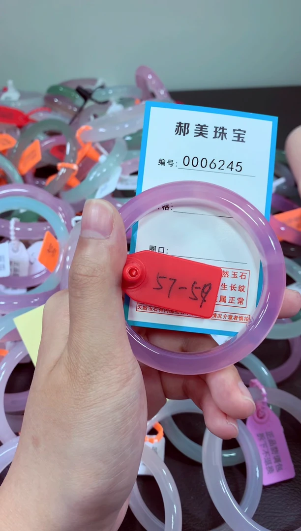 玛瑙/玉髓颈饰未镶嵌手镯