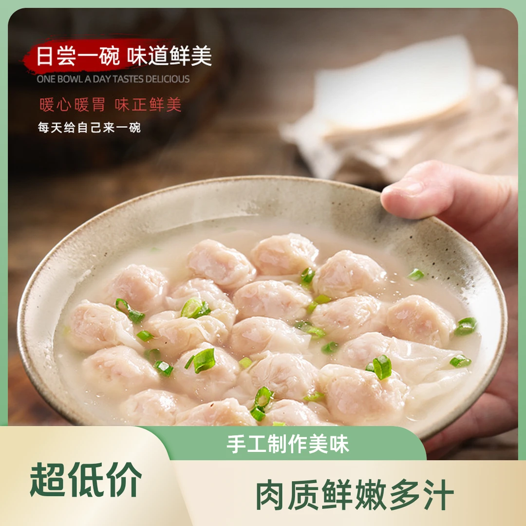 福建特色美食莆田西天尾燕皮扁食纯手工馄饨150g3包夜宵方便