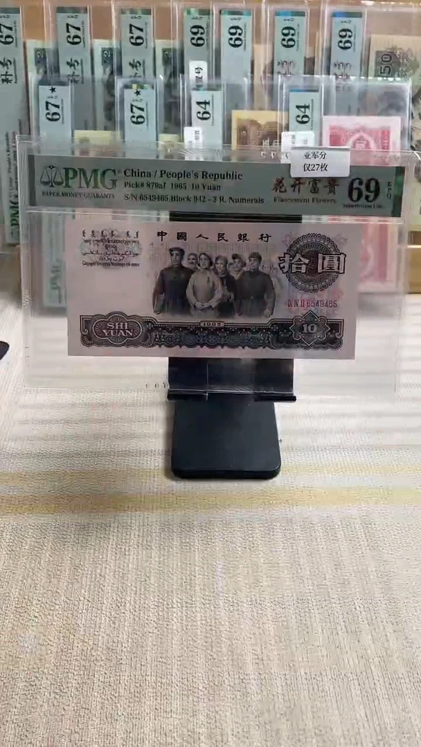 花开富贵大团结69分带4！！！！！！