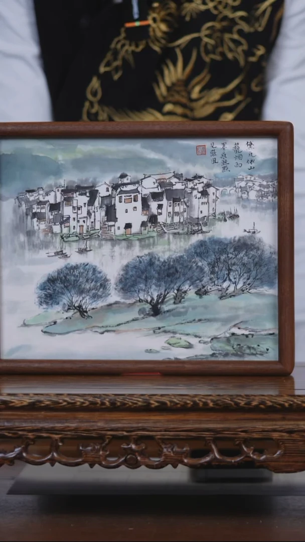 书法用****5山水