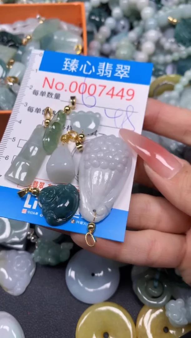 【闪购商品】翡翠颈饰未镶嵌含绳0007449