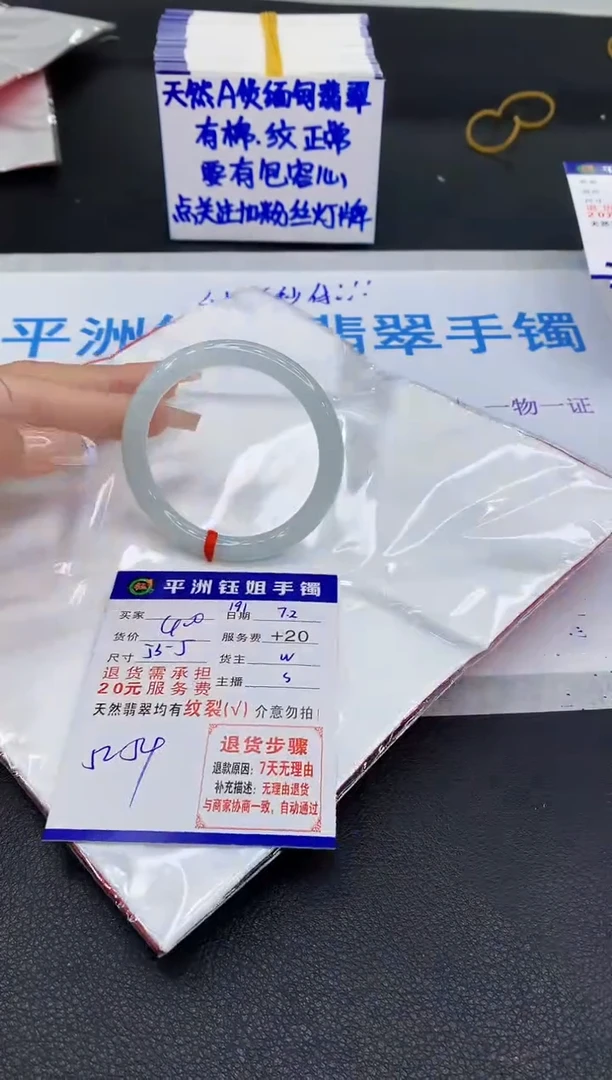 翡翠手镯未镶嵌11111111