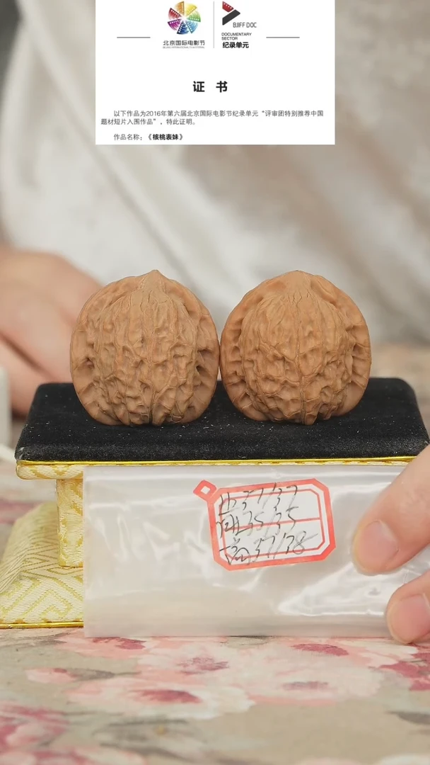 文玩核桃把件非嫁接将军帽