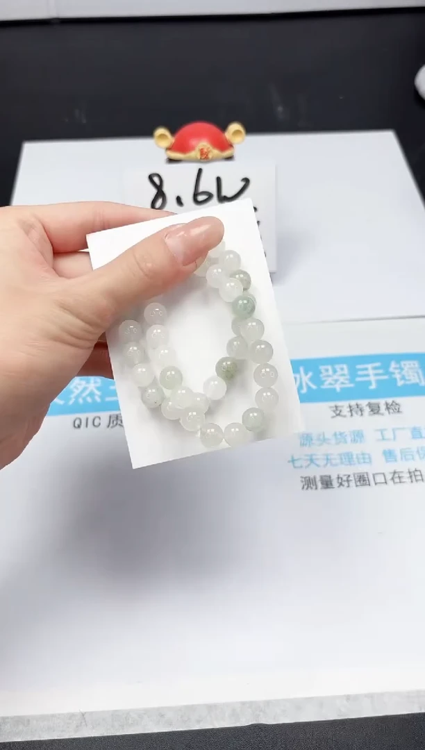 【闪购商品】石英质玉手链未镶嵌手链一条