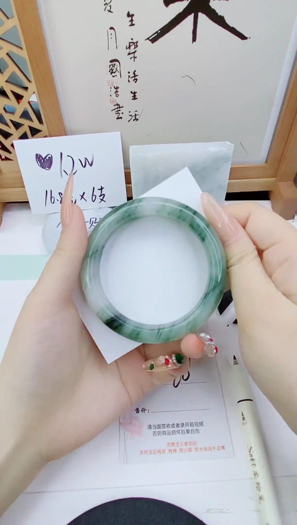 未镶嵌手镯石英质玉167-59/60