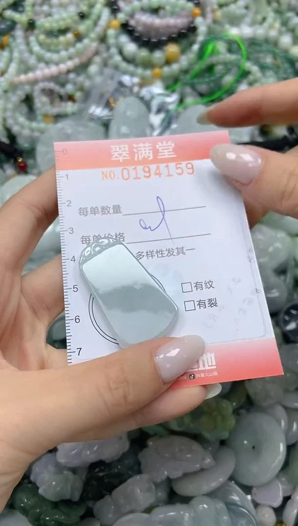颈饰未镶嵌翡翠闪购0194159