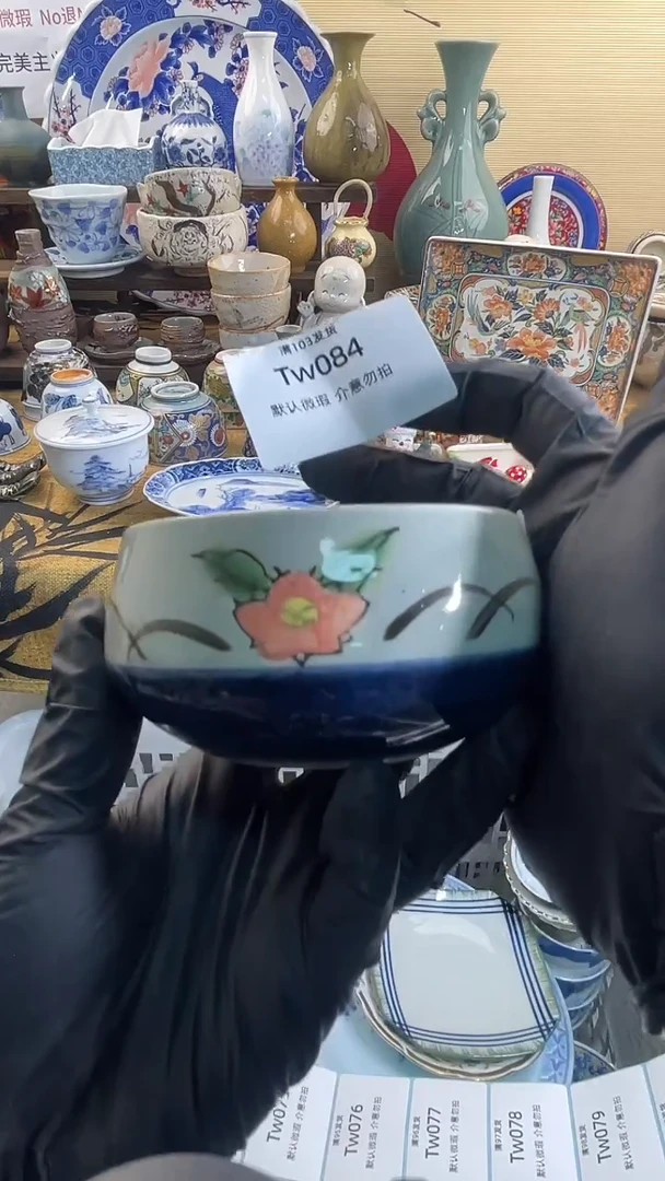 瓷片回流中古默认微瑕20包邮除运输破损NO退NO换