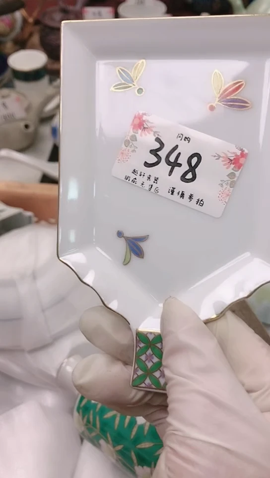 【闪购商品】轩轩瓷器 闪购类型 定向 金生水