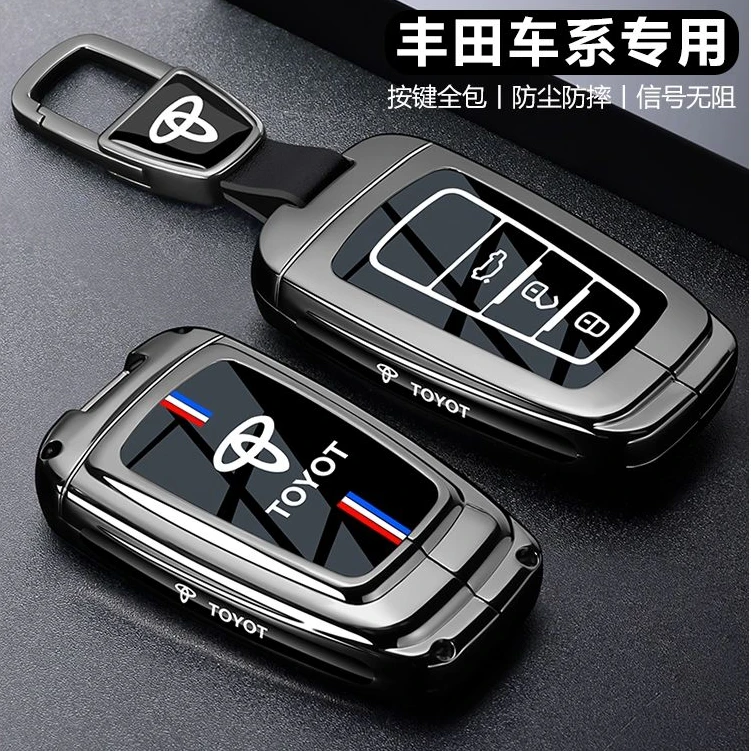 丰田荣放rav4钥匙套凯美瑞车卡罗拉专用雷凌壳威兰达扣亚洲龙高级
