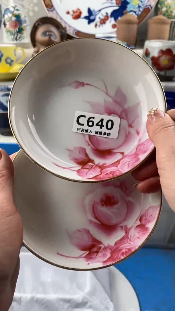 【闪购商品】640