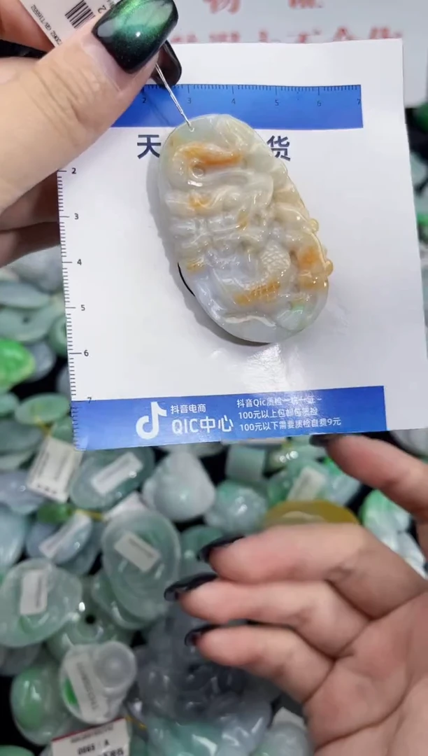 颈饰未镶嵌翡翠翡翠A货