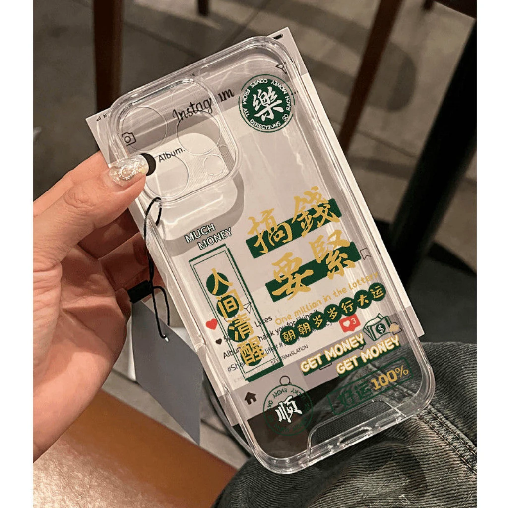 人间清醒适用苹果13手机壳iphone16pro/15/14/12小米vivo华为oppo