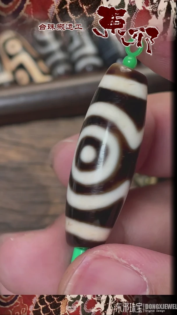 玛瑙/玉髓颈饰未镶嵌312313