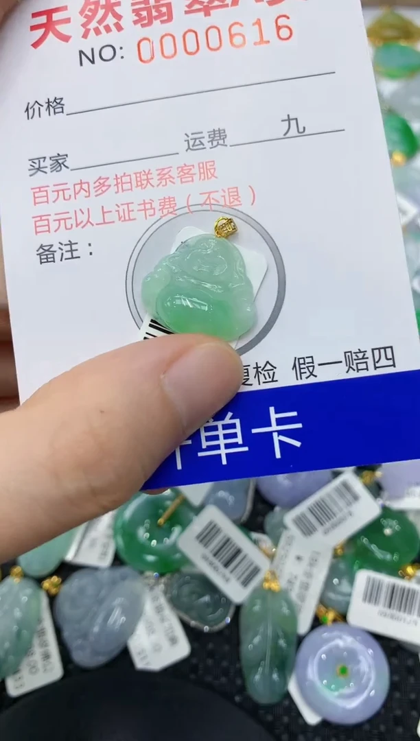 翡翠18K金镶嵌颈饰1111111111