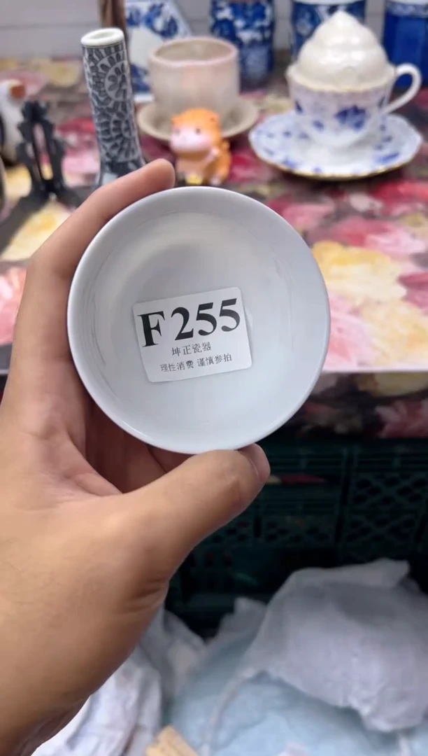 瓷片米*    F255