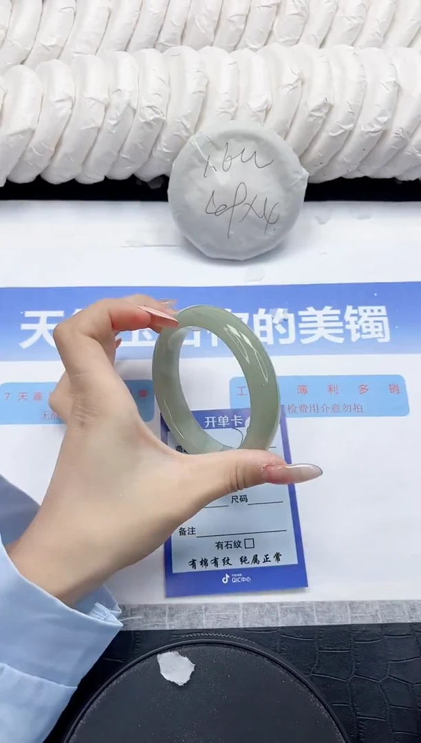 未镶嵌手镯石英质玉78-62