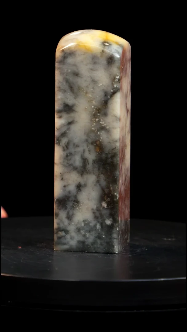 昌化石印章印章印章