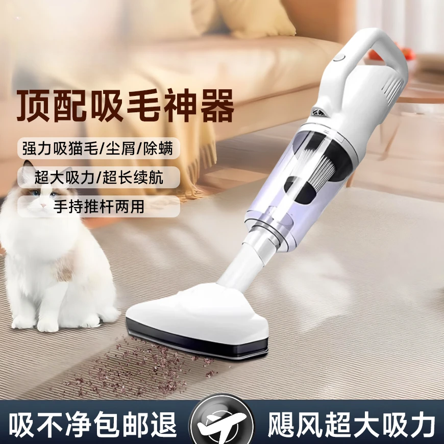 2025新款无线吸尘器手持家用静音大功率除螨除猫毛小型车载吸尘机