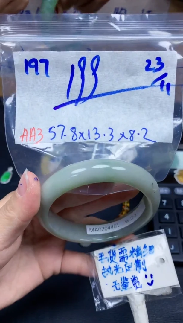 未镶嵌定制翡翠197毛货需精细抛光手镯拍一发一