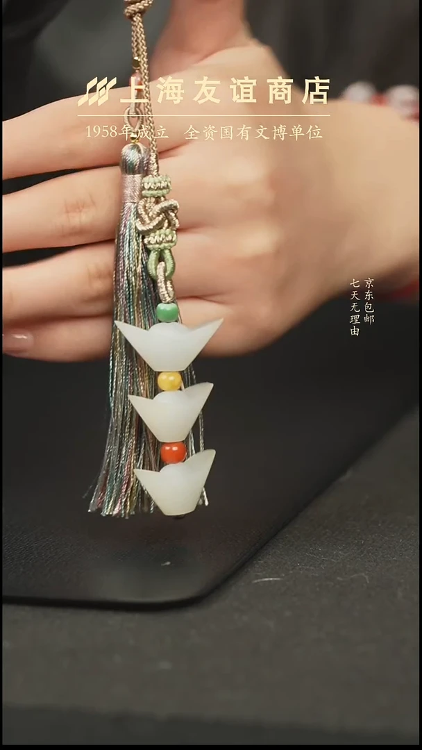 吊坠(不含链)未镶嵌和田玉XR0618和田玉挂坠