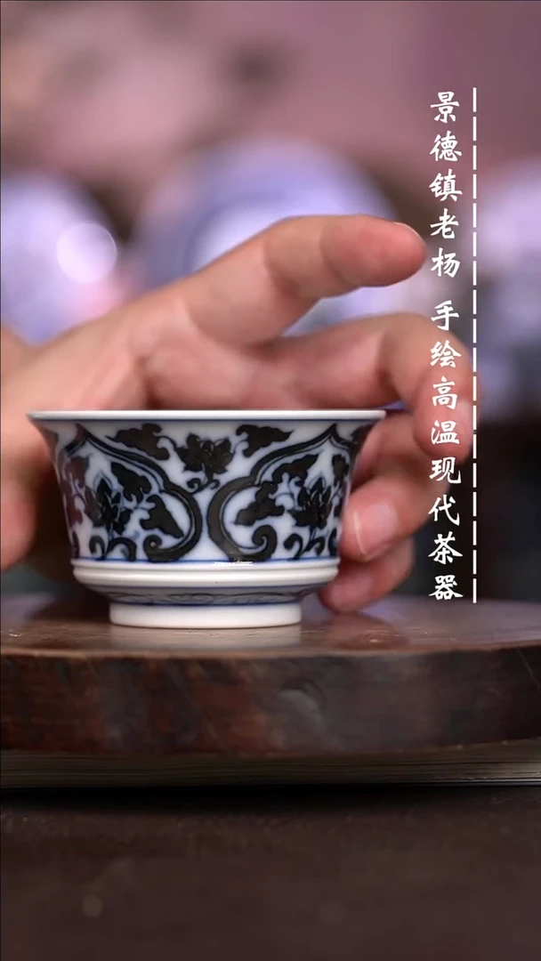 微瑕福利  现代瓷柴窑暇