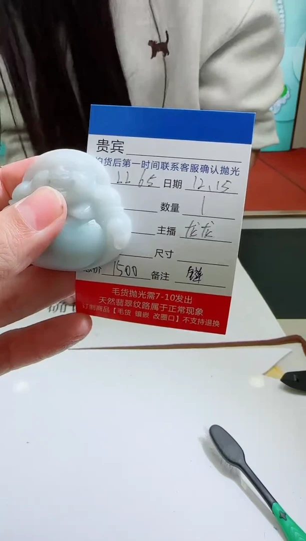 未镶嵌定制翡翠LL65翡翠吊坠赠珠链-多样性发其一