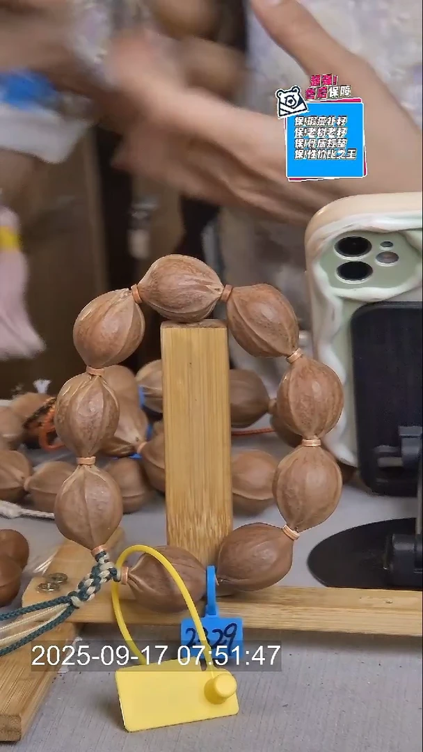 手串橄榄核梅林铁核2330超老龙鳞老籽