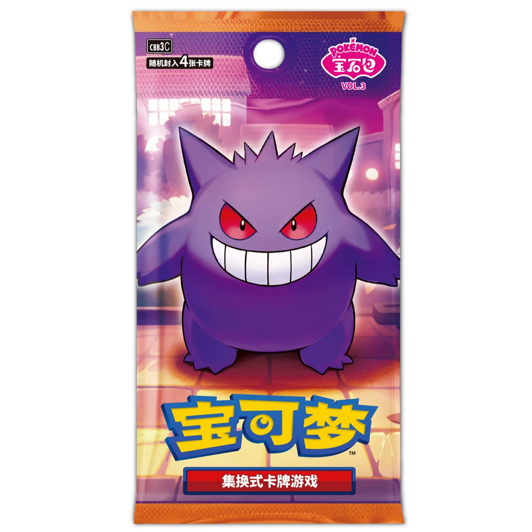 宝可梦PTCG 出AR加一盒 默认代拆