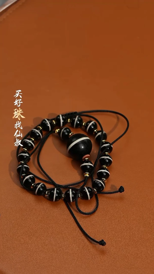 【闪购商品】玛瑙/玉髓46未镶嵌0120-