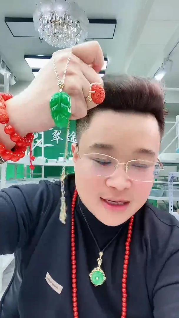 【闪购商品】翡翠颈饰14K金镶嵌D251吊坠