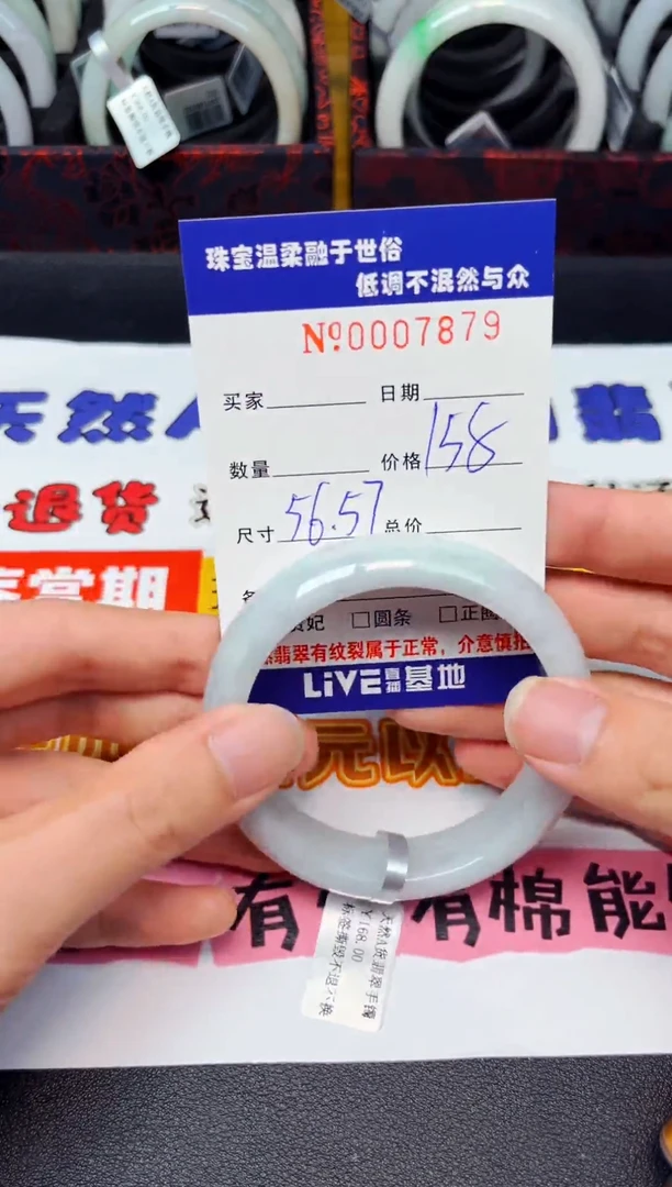 翡翠手镯未镶嵌天然缅甸A货翡翠