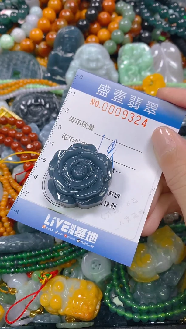 颈饰未镶嵌翡翠闪购0009324