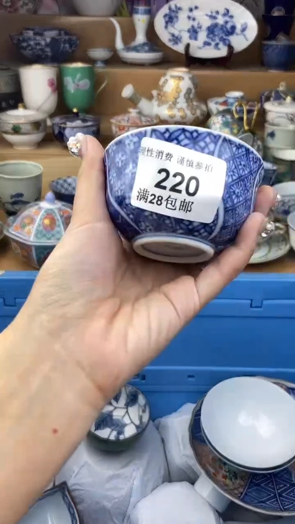 【闪购商品】杯瓷色工艺品品品品220
