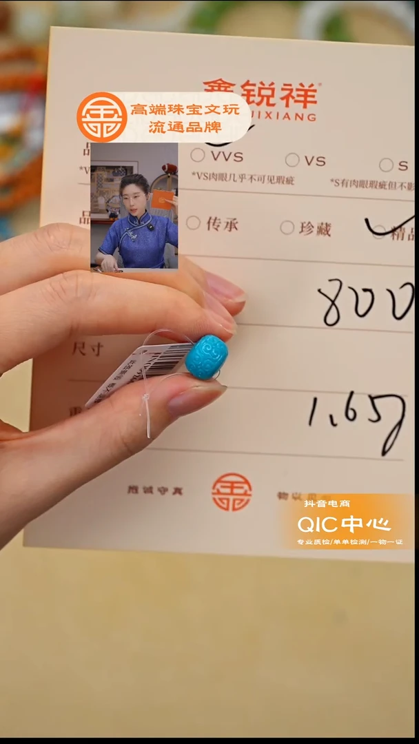 未镶嵌绿松石珠宝奇石松石