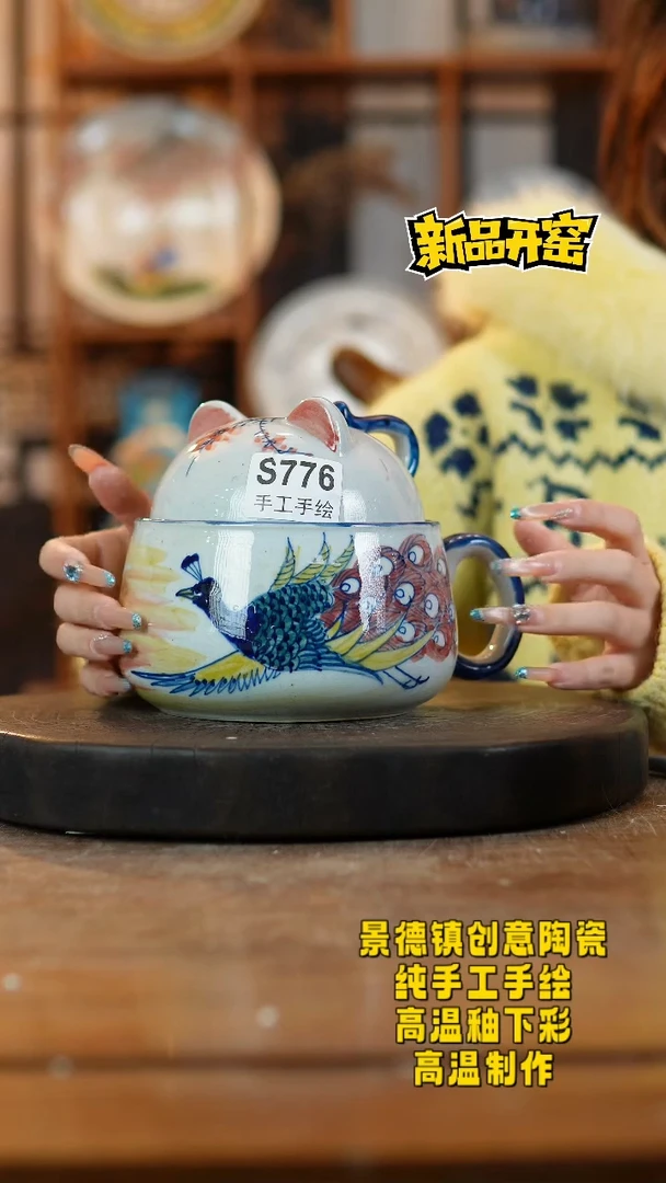 其他陶351景德镇瓷器