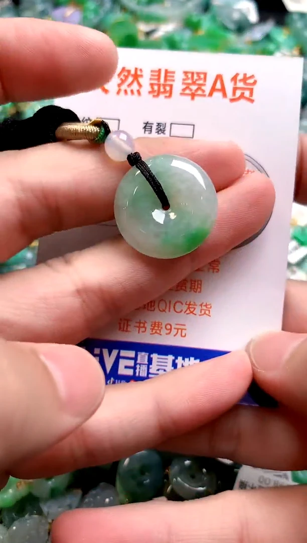 颈饰未镶嵌翡翠0916930298