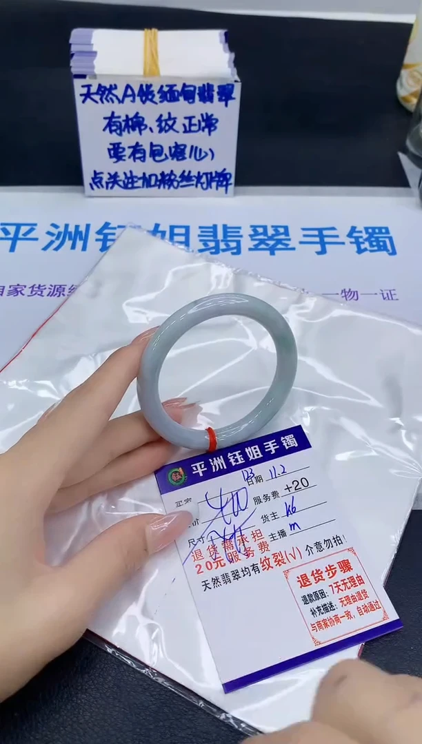 未镶嵌手镯翡翠1111111